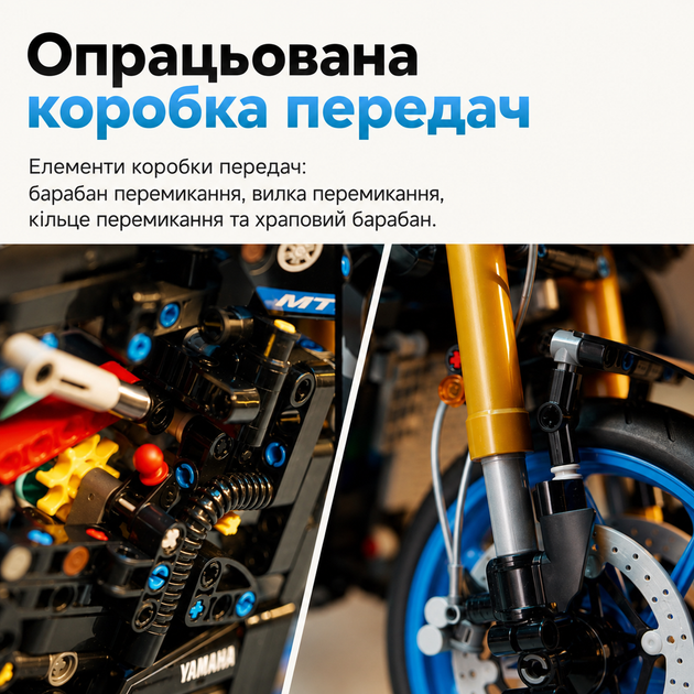 Конструктор мотоцикл Yamaha MT-10 SP 1478 деталей, масштаб 1:5, 44 см, коробка и подвеска. - Фото 5 Конструктор мотоцикл Yamaha MT-10 SP 1478 деталей, масштаб 1:5, 44 см, коробка и подвеска. - изображение 5