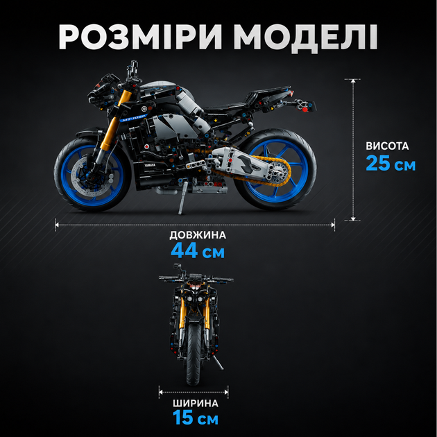 Конструктор мотоцикл Yamaha MT-10 SP 1478 деталей, масштаб 1:5, 44 см, коробка и подвеска. - Фото 8 Конструктор мотоцикл Yamaha MT-10 SP 1478 деталей, масштаб 1:5, 44 см, коробка и подвеска. - изображение 8