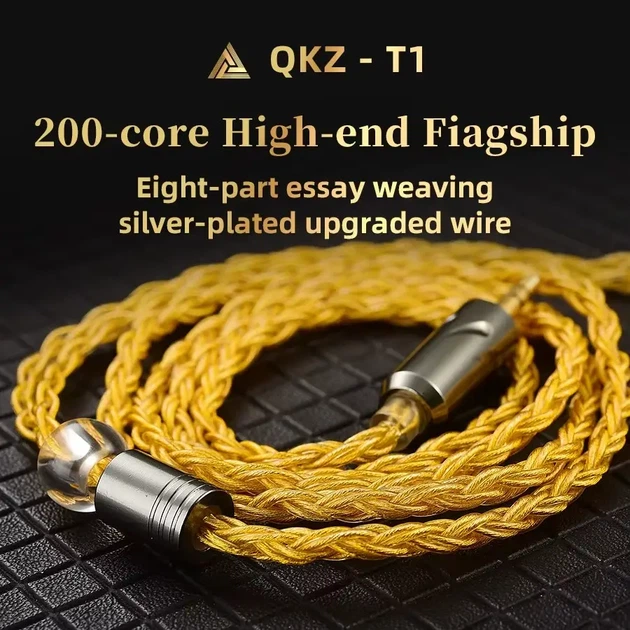 Кабель для навушників QKZ T1 QDC Gold - изображение 2