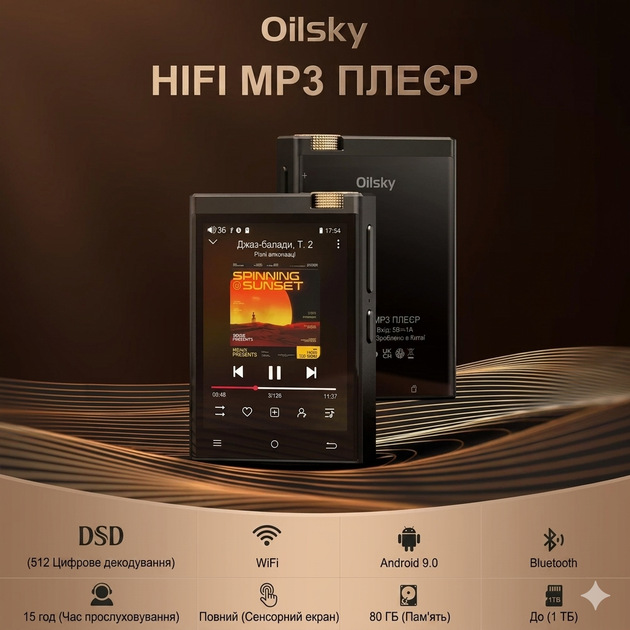 Аудіоплеєр OilSky M308 з підтримкою LDAC DSD512 Hi-Res Lossless 80 ГБ MAX97720, Bluetooth, Wi-Fi, Android - зображення 2