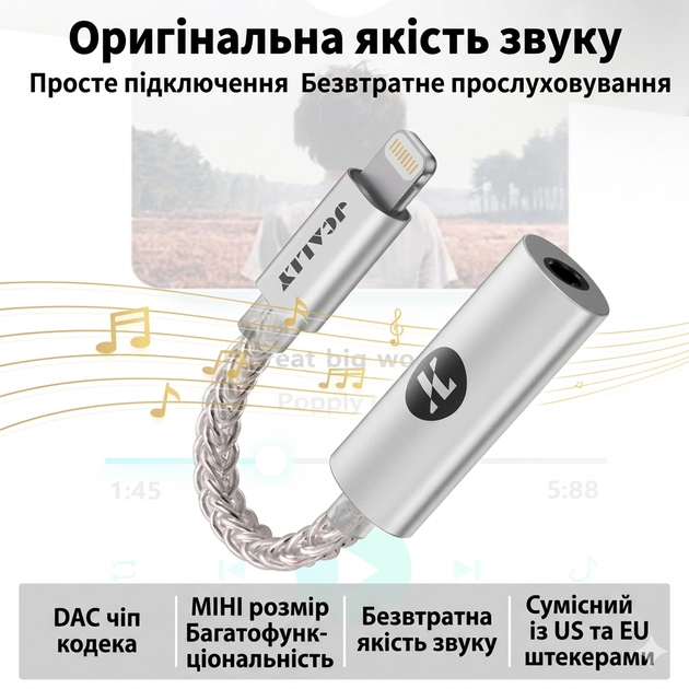 JCALLY JM7L (Lightning to 3.5mm CX31993) – Портативний підсилювач Hi-Fi ЦАП із кришталево чистим звуком - изображение 4
