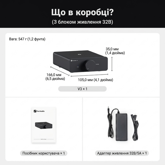 Підсилювач звуку Fosi Audio V3 класу D Hi Fi стерео на чіпі TPA3255 потужність 600 Вт з блоком живлення 32V для пасивних акустичних систем та професійних домашніх аудіосистем Чорний - зображення 7