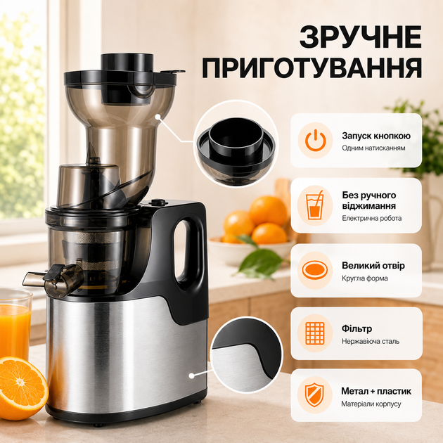 Соковыжималка Domotec электрическая шнековая автоматическая для фруктов соков коктейлей домашняя кухонная 150 Вт 18000 об мин 1500 мл с нержавеющим фильтром большим загрузочным отверстием - изображение 4