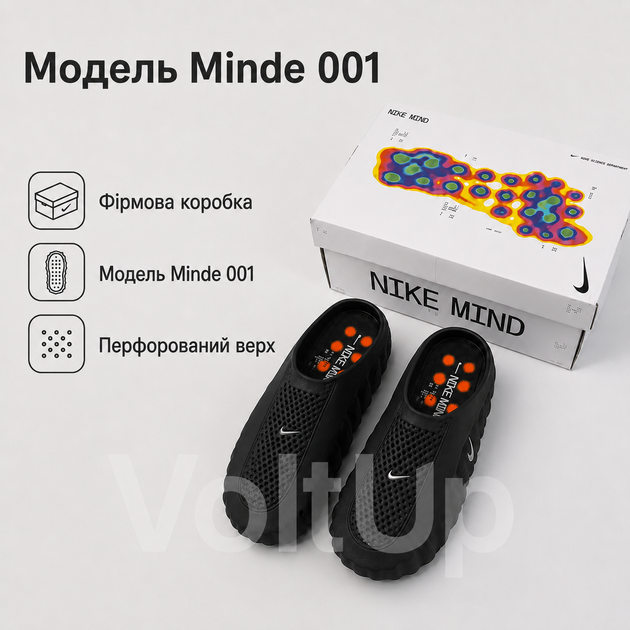 Сабо Nike Mind 001 M6/W7 чорні — 38 розмір (24.5 см), зручні шльопанці-клоги з масажною устілкою та рельєфною підошвою - зображення 5