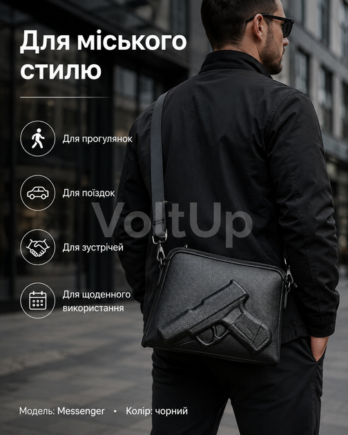 Сумка Vlieger & Vandam Messenger чорна з об’ємним декором у формі пістолета — чоловіча через плече - зображення 3