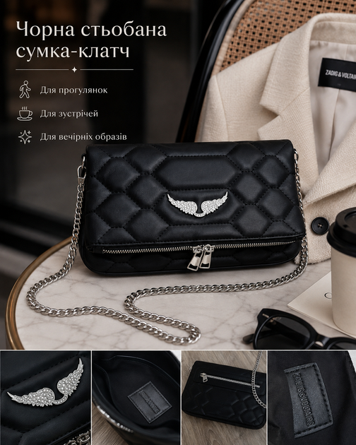 Сумка клатч Zadig & Voltaire Quilted чорна — жіноча стьобана через плече з двома ремінцями та пильником - зображення 3