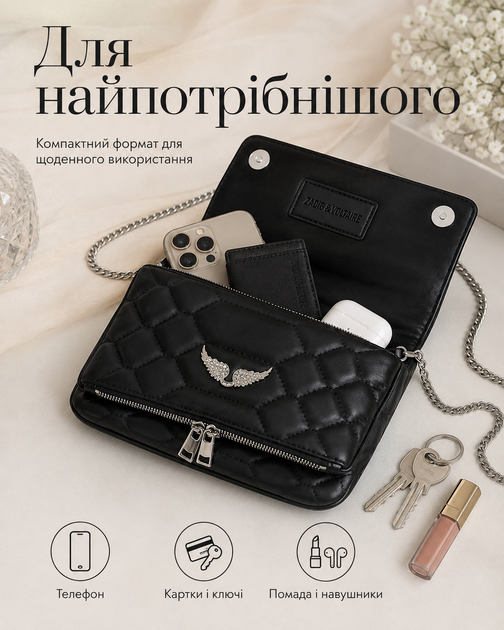 Сумка клатч Zadig & Voltaire Quilted чорна — жіноча стьобана через плече з двома ремінцями та пильником - зображення 4