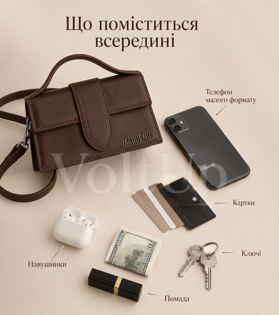 Сумка Jacquemus lux коричневая - мини Жакмюска 18×10 см с длинным ремешком, брюшком и гравировкой - изображение 3