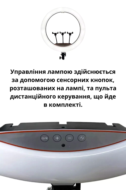 Кільцева LED-лампа 56 см із дистанційним пультом 480 світлодіодів адаптер 12 V модель LJJ-56 - зображення 6