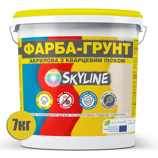 Фарба-Грунт акрилова з кварцовим піском SkyLine 7 кг - Фото 3 Фарба-Грунт акрилова з кварцовим піском SkyLine 7 кг - зображення 3