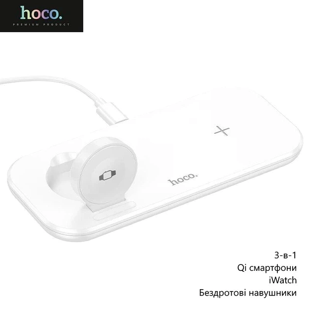 Бездротовий зарядний пристрій 3 в 1 15W тип C матеріал ABS Hoco CW65 білий - зображення 4