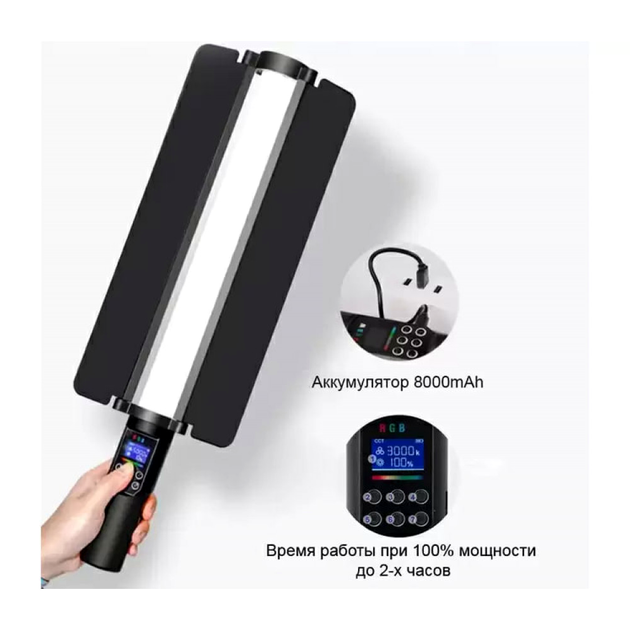 Лампа LED RGB-відеосвітло ручна ZGRL-2000RGB для студійного знімання - зображення 3