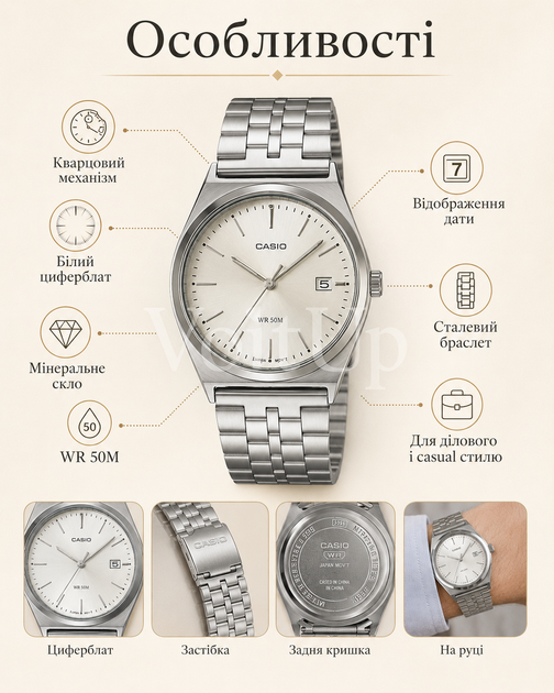 Часы наручные Casio MTP-B145 белый – кварцевые Касио со стальным браслетом и датой - изображение 5