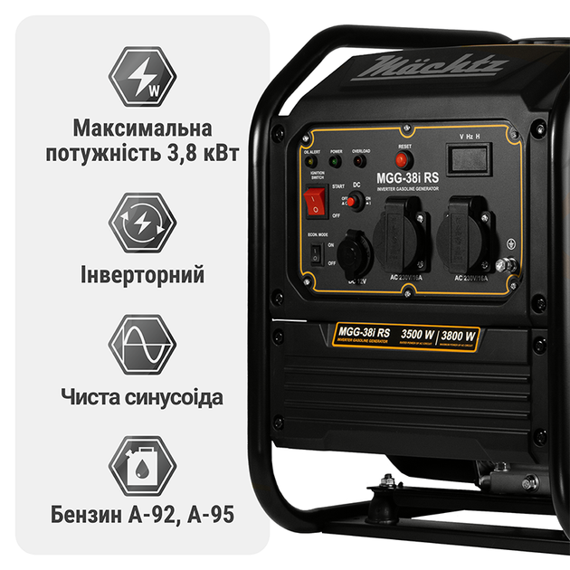 Інверторний генератор бензиновий 3,8 кВт Mächtz MGG-38i RS, генератор, 3.8 кВт - Фото 2 Інверторний генератор бензиновий 3,8 кВт Mächtz MGG-38i RS, генератор, 3.8 кВт - зображення 2