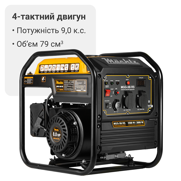 Інверторний генератор бензиновий 3,8 кВт Mächtz MGG-38i RS, генератор, 3.8 кВт - Фото 4 Інверторний генератор бензиновий 3,8 кВт Mächtz MGG-38i RS, генератор, 3.8 кВт - зображення 4