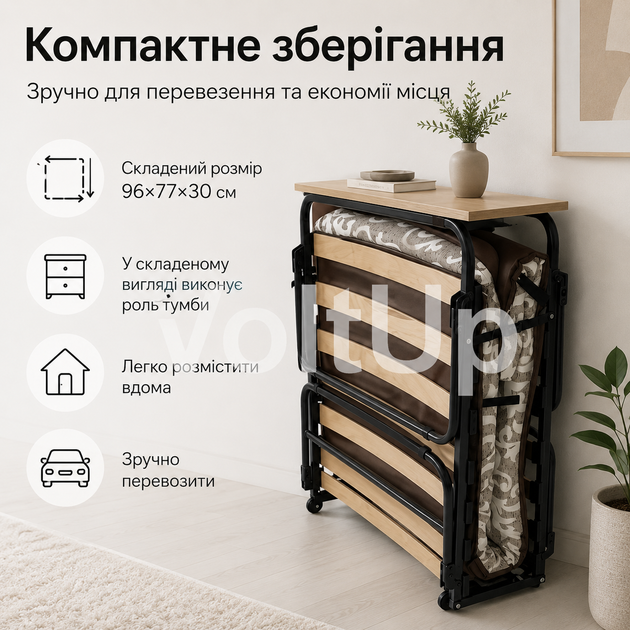 Ортопедическая раскладушка Венеция 193×77 см с матрасом 5 см и 16 ламелями для дома - изображение 5