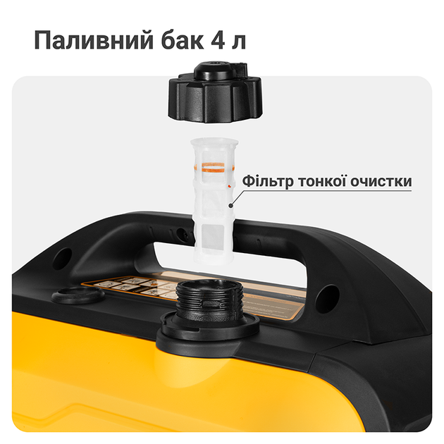 Інверторний генератор бензиновий 2,0 кВт Mächtz MGG-20i RS, генератор, 2 кВт - Фото 8 Інверторний генератор бензиновий 2,0 кВт Mächtz MGG-20i RS, генератор, 2 кВт - зображення 8