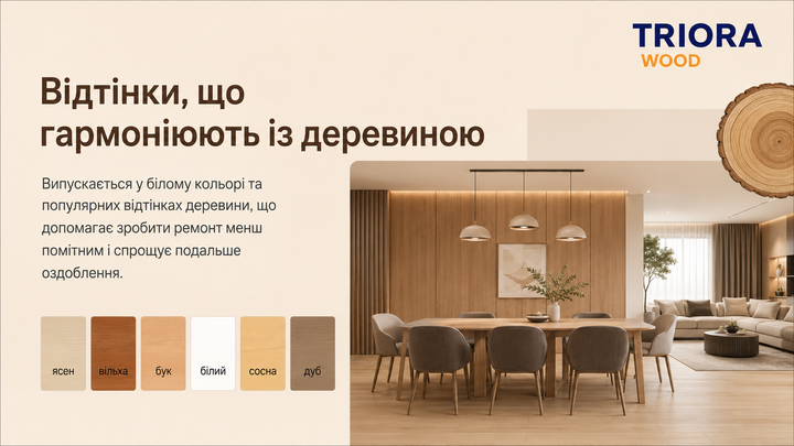 Шпаклёвка акриловая для дерева TRIORA Ольха 0.4 кг - изображение 2