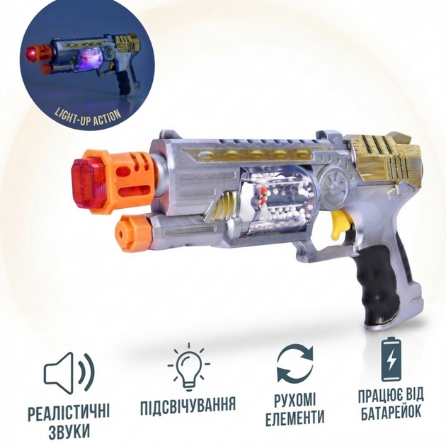 Дитячий іграшковий музичний пістолет CF-927 26 см світло рухомі деталі іграшкова зброя для дітей іграшкові пістолети (584975) - Фото 2 Дитячий іграшковий музичний пістолет CF-927 26 см світло рухомі деталі іграшкова зброя для дітей іграшкові пістолети (584975) - зображення 2