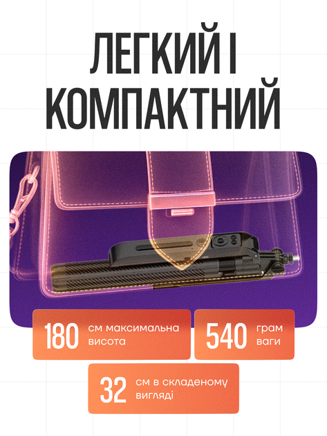 Смарт штатив для смартфона телефона селфи палка трипод монопод тренога с AI отслеживанием лица стабилизатором 2 LED подсветкой с пультом Bluetooth для дистанционного управления вращением 360 Android и iPhone высота 180см складной для фото и видео - изображение 8