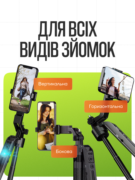Смарт штатив для смартфона телефона селфи палка трипод монопод тренога с AI отслеживанием лица стабилизатором 2 LED подсветкой с пультом Bluetooth для дистанционного управления вращением 360 Android и iPhone высота 180см складной для фото и видео - изображение 9