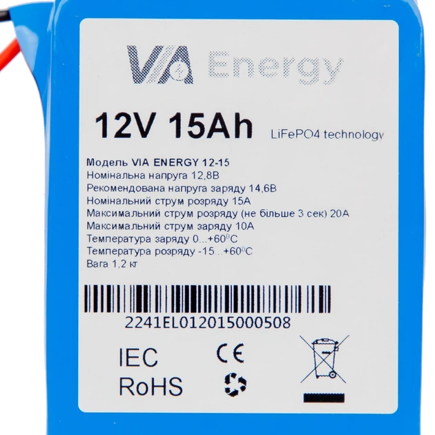 Аккумуляторная батарея литиевая 12В, 15А•ч VIA Energy - Фото 3 Аккумуляторная батарея литиевая 12В, 15А•ч VIA Energy - изображение 3