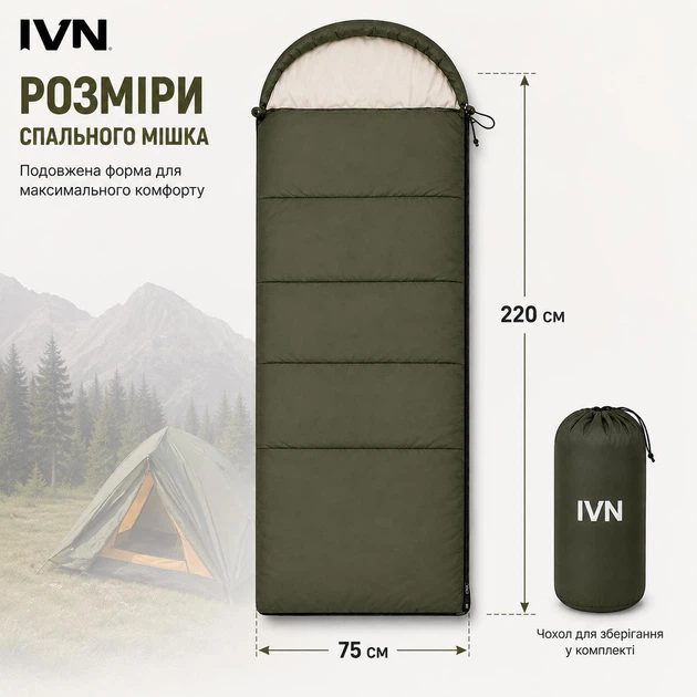 Спальный мешок-одеяло IVN с капюшоном 220×75 см, микрофибра, 200 г/м², олива NE-S-1278 - Фото 2 Спальный мешок-одеяло IVN с капюшоном 220×75 см, микрофибра, 200 г/м², олива NE-S-1278 - изображение 2