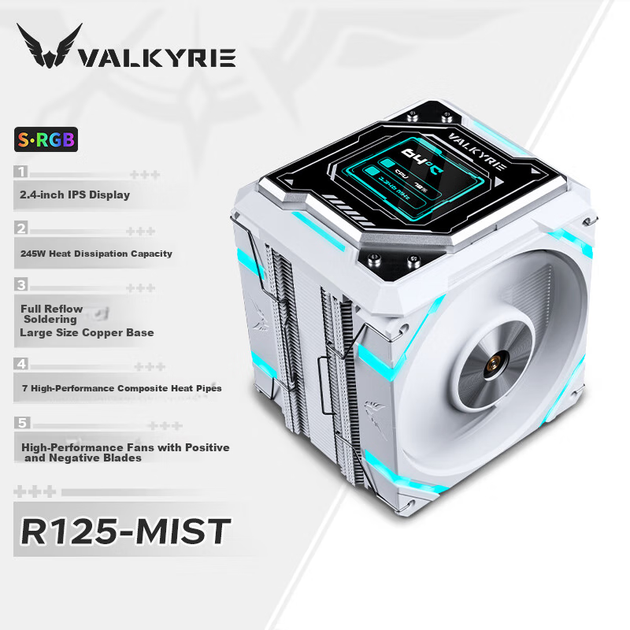 Кулер Valkyrie R125 - Фото 5 Кулер Valkyrie R125 - изображение 5