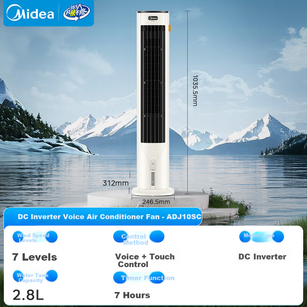 Міні-кондиціонер Midea ADJ10SC інверторний - зображення 2