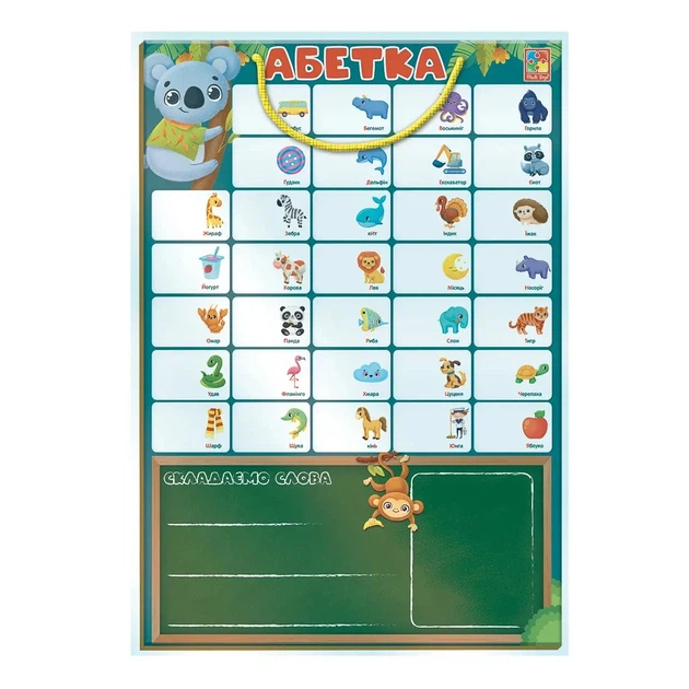 Магнитная азбука Vladi Toys (VT5555-05) - Фото 2 Магнитная азбука Vladi Toys (VT5555-05) - изображение 2
