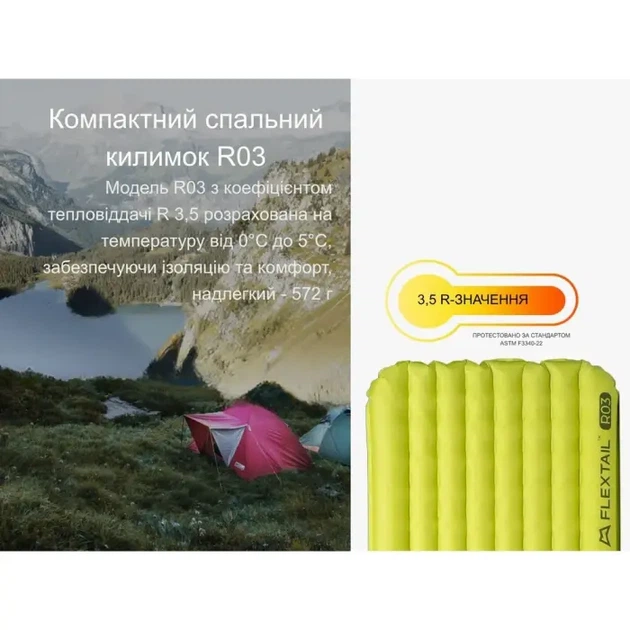 Килимок самонадувний Flextail Tiny Slleeping Pad, R03 AVS, розмір L (196 х 65 х 7 см), зелений - зображення 10