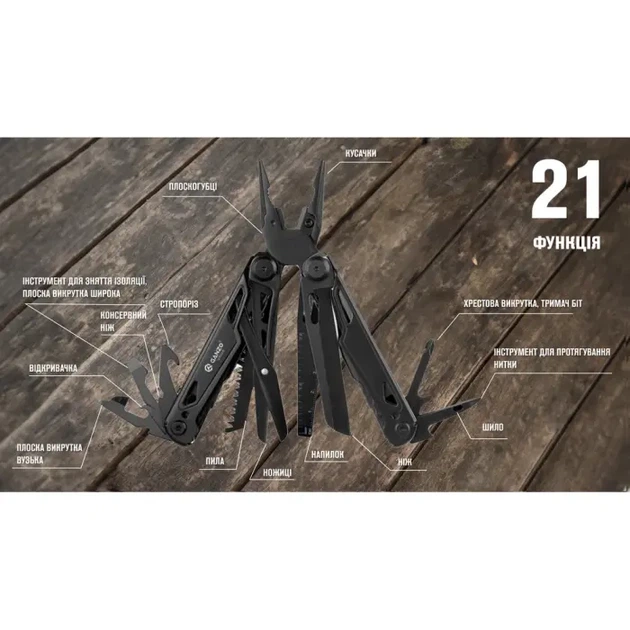 Мультитул Multi Tool Ganzo G303-B - Фото 6 Мультитул Multi Tool Ganzo G303-B - изображение 6