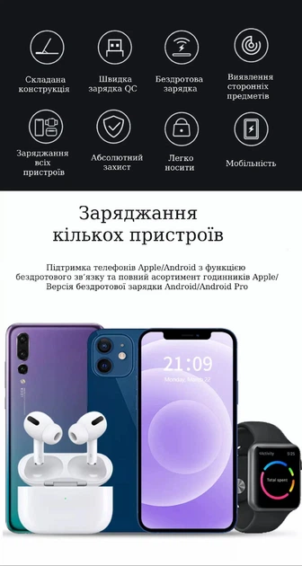 Беспроводная зарядка 3 в 1 Xicami X455 Black док станция подставка - изображение 8