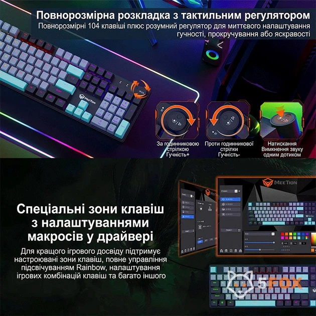 Ігрова провідна механічна клавіатура MEETION MK009RDP (UA/ENG розкладка, RGB підсвітка, Red Switch) - зображення 2