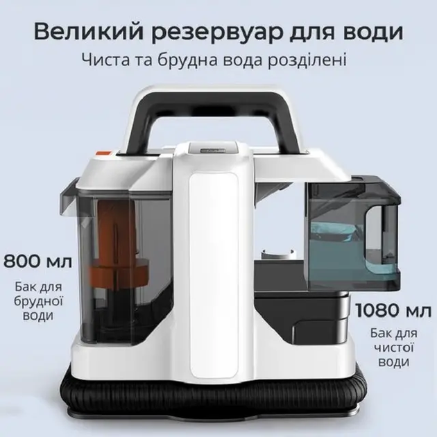 Миючий пилосос Sokany SK-13065 450 Вт, для килимів, меблів, текстилю та автомобіля - зображення 5