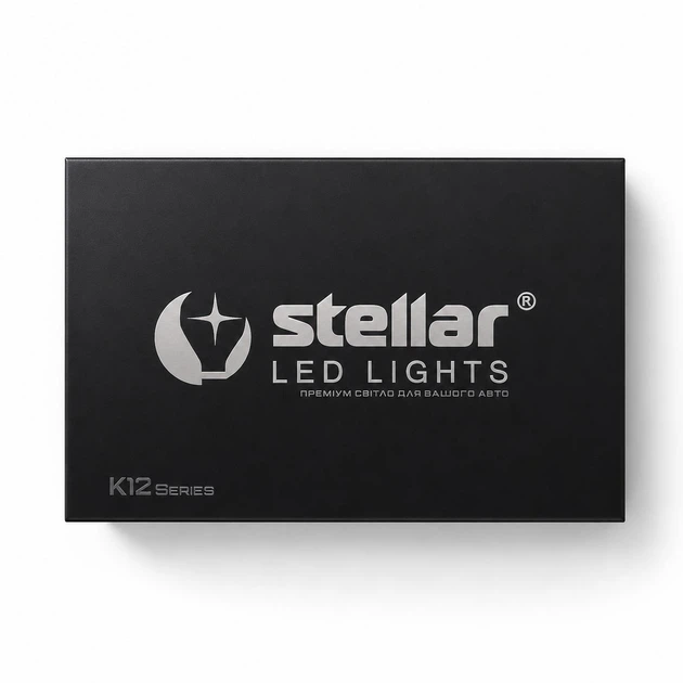LED автолампи H1 STELLAR K12 75W CANBUS 6000K 6400Lm для лінзованої оптики, комплект 2 шт. - изображение 2