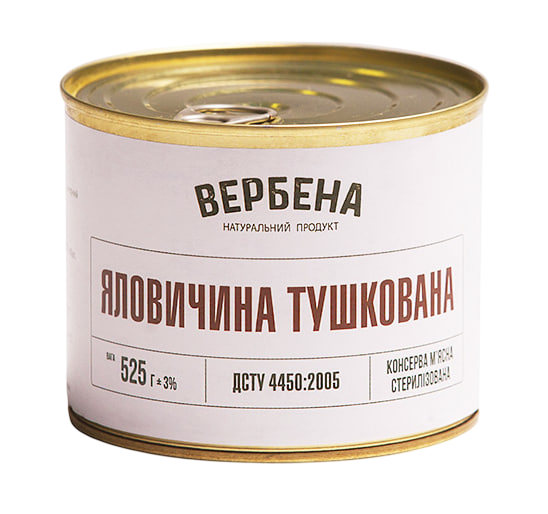 Говядина тушеная Вербена 525 г (4820209620108) - Фото 1 Говядина тушеная Вербена 525 г (4820209620108) - изображение 1