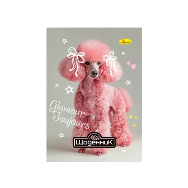 Дневник ученический "Glamour joujours" АП-0103-19 на скобе - Фото 1 Дневник ученический "Glamour joujours" АП-0103-19 на скобе - изображение 1