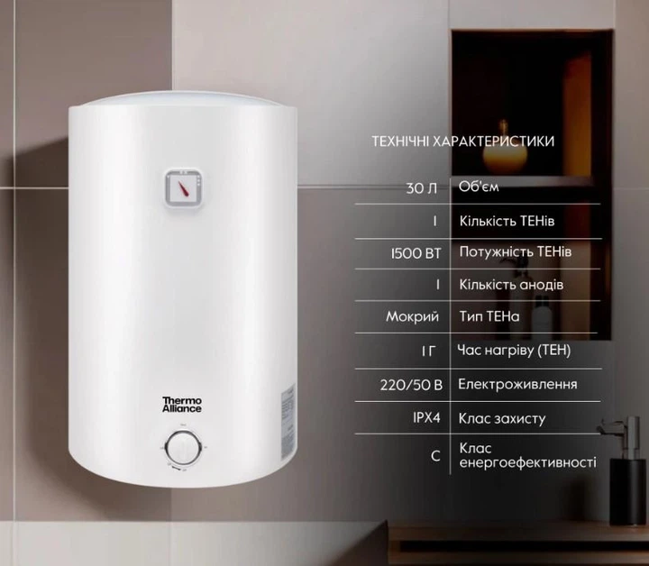 Водонагреватель электрический (бойлер) Thermo Alliance 30 л, вертикальный/горизонтальный, медный ТЭН - Фото 3 Водонагреватель электрический (бойлер) Thermo Alliance 30 л, вертикальный/горизонтальный, медный ТЭН - изображение 3