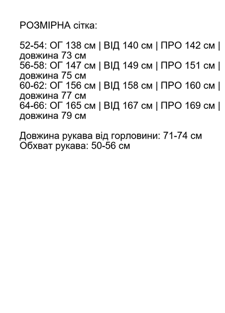 Блуза свободного кроя удлиненная софт цвет марсала размер 56-58 (арт. ss1136) - Фото 5 Блуза свободного кроя удлиненная софт цвет марсала размер 56-58 (арт. ss1136) - изображение 5