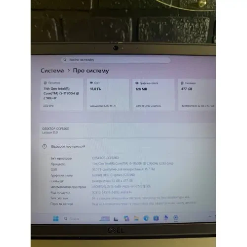 Ноутбук Dell Latitude 5521 15.6" i5-11500H 4.6GHz 16GB DDR4 512 GB SSD + ОС Windows 11 Pro + АКБ + ЗП Б/В | 26994 - изображение 7