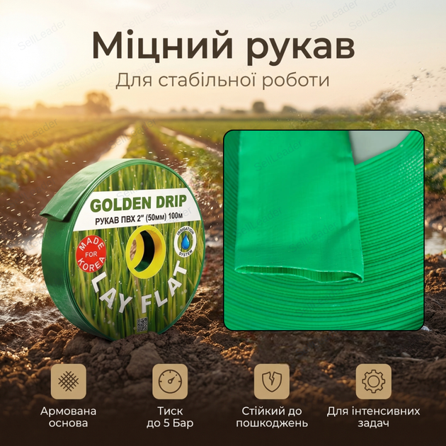 Шланг рукав 50мм 2" ПВХ Lay Flat 100м напорный 6 бар армированный полив сада дома дачи газона - Фото 6 Шланг рукав 50мм 2" ПВХ Lay Flat 100м напорный 6 бар армированный полив сада дома дачи газона - изображение 6