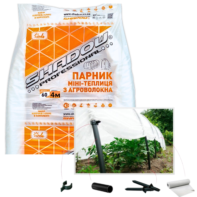 Парник 4м 60г/м² маленький из агроволокна для рассады сборный домашний арочный мини для огорода огурцов дачи (shad-ПАВ00016) - изображение 10