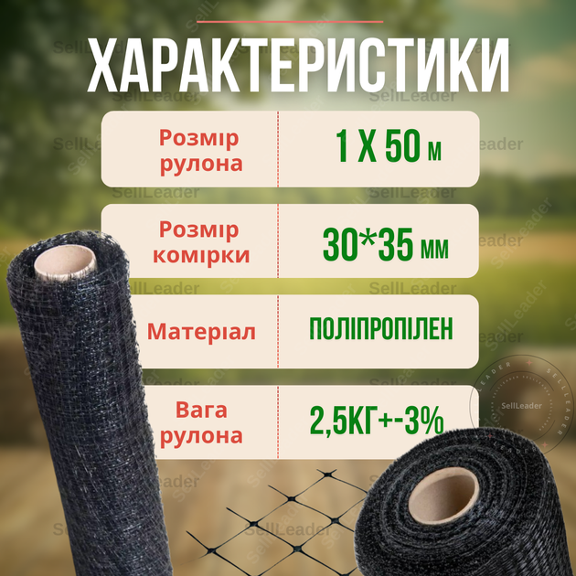 Сетка птичка Bradas 1х50м черная 30х35см садовая декоративная для птичьего вольера ограждения участка клумб - Фото 4 Сетка птичка Bradas 1х50м черная 30х35см садовая декоративная для птичьего вольера ограждения участка клумб - изображение 4