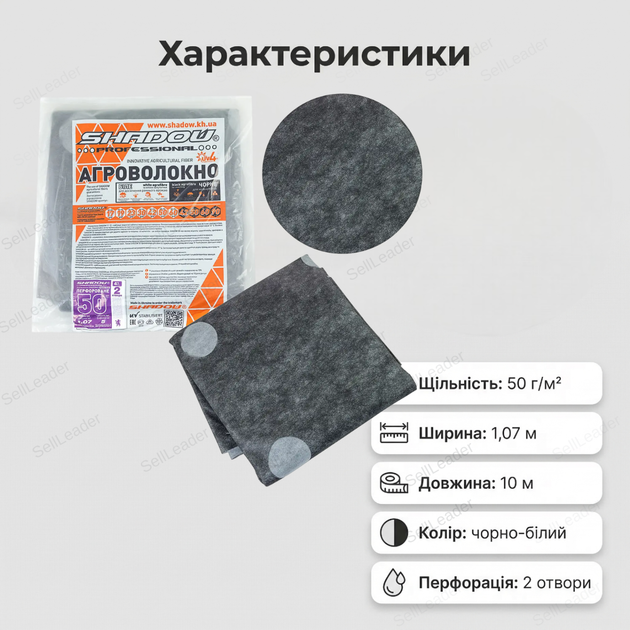 Агроволокно 1.07×10м 50г/м² против сорняков перфорированное для клубники спанбонд рулон UV защита черно-белое - Фото 3 Агроволокно 1.07×10м 50г/м² против сорняков перфорированное для клубники спанбонд рулон UV защита черно-белое - изображение 3