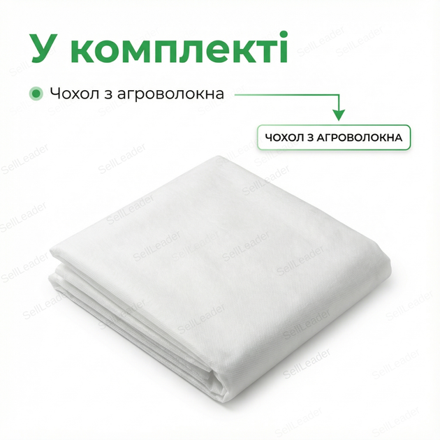 Чехол для рослин Shadow 55х110х140 см зимний укрытие спанбонд 50г/м для хвойных агроволокно конус защита - Фото 9 Чехол для рослин Shadow 55х110х140 см зимний укрытие спанбонд 50г/м для хвойных агроволокно конус защита - изображение 9