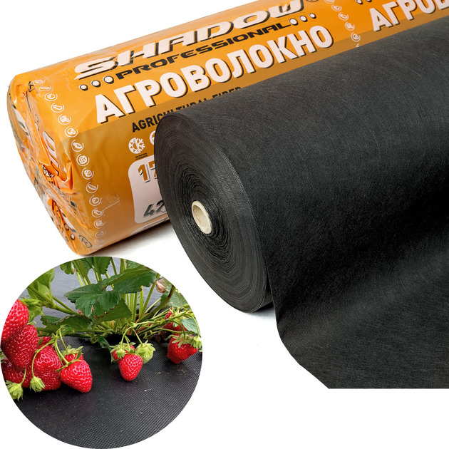 Агроволокно чорне 1,6х100м 42 г/м² 4% для мульчування моркви салату томатів грунту захист клумб саду городу - зображення 8