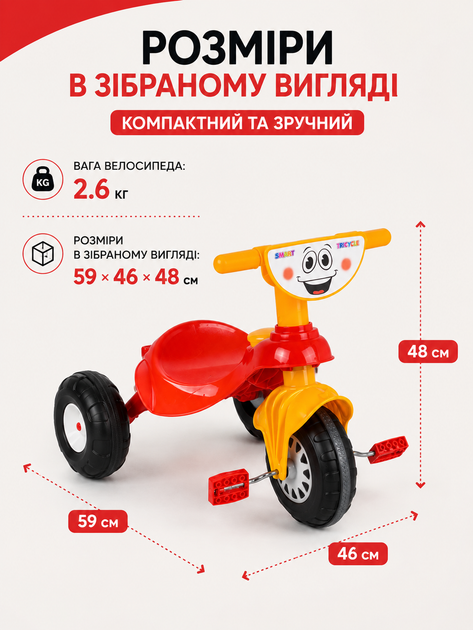 Дитячий пластиковий велосипед Pilsan My Pet 07-132 червоно-жовтий (з клаксоном, навантаження до 50 кг) - Фото 3 Дитячий пластиковий велосипед Pilsan My Pet 07-132 червоно-жовтий (з клаксоном, навантаження до 50 кг) - зображення 3