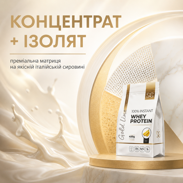 Протеїн сироватковий Sport Generation Gold Premium 100% Instant Whey Protein, 900 г., Баноффі пиріг - зображення 5