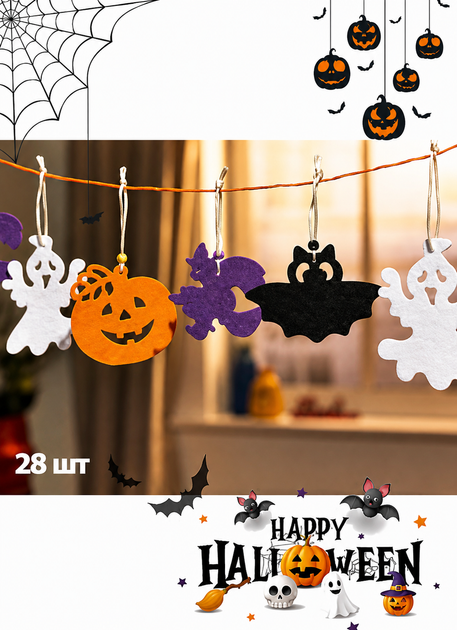 Набір фетрових декорацій на Хелловін, 28 шт., Halloween Decorations, LIVARNO HOME - зображення 2